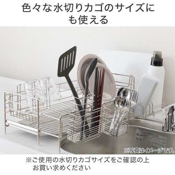 【収納にも使える】 SUS水切りオプションパーツ5点セット 6枚目画像