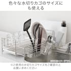 【収納にも使える】 SUS水切りオプションパーツ5点セット 6枚目画像