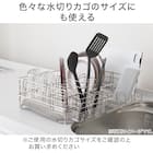 【収納にも使える】 SUS水切りオプションパーツ5点セット 7枚目画像