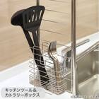 【収納にも使える】 SUS水切りオプションパーツ5点セット 11枚目画像