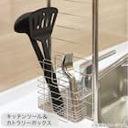 【収納にも使える】 SUS水切りオプションパーツ5点セット 11枚目画像