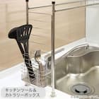 【収納にも使える】 SUS水切りオプションパーツ5点セット 13枚目画像