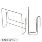 【収納にも使える】 SUS水切りオプションパーツ5点セット 20枚目画像