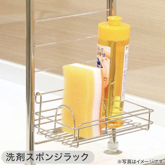 【収納にも使える】 SUS水切りオプションパーツ5点セット 21枚目画像