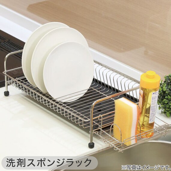 【収納にも使える】 SUS水切りオプションパーツ5点セット 22枚目画像