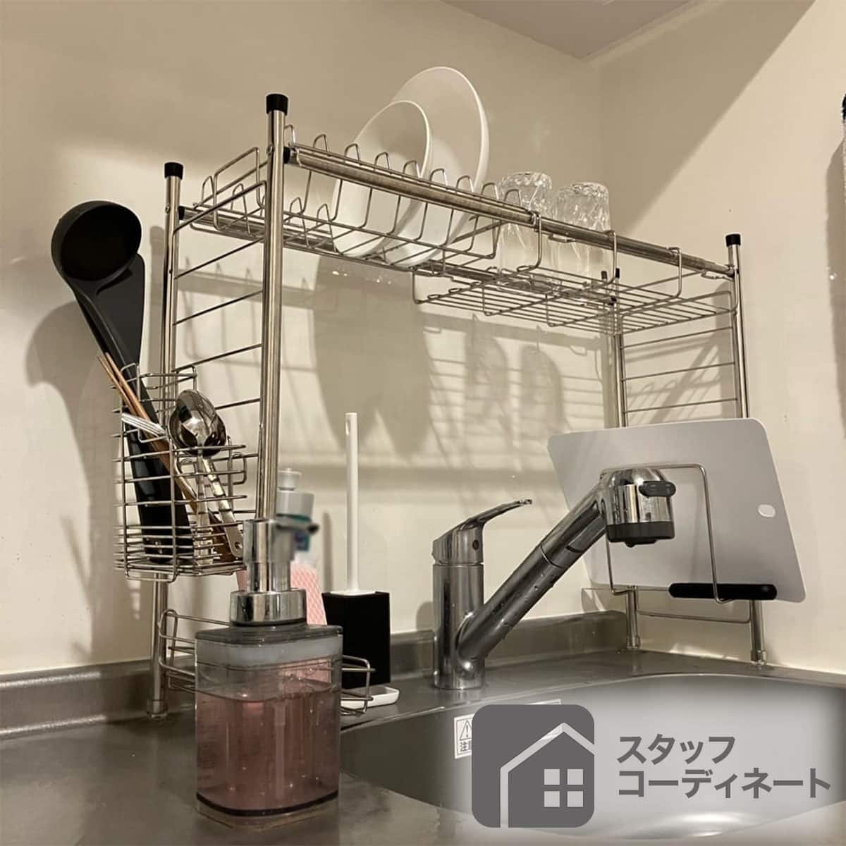 SUSシリーズ】まな板スタンド | ニトリネット【公式】 家具