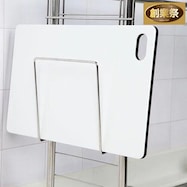 【SUSシリーズ】まな板スタンド