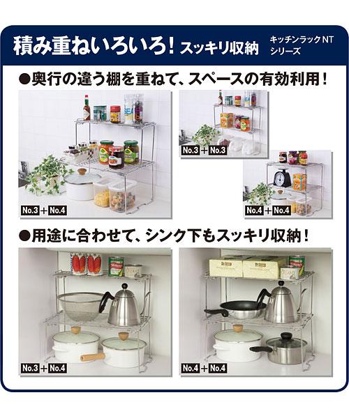 折りたたみ式 キッチンラックnt 積み重ね棚 通販 ニトリネット 公式 家具 インテリア通販