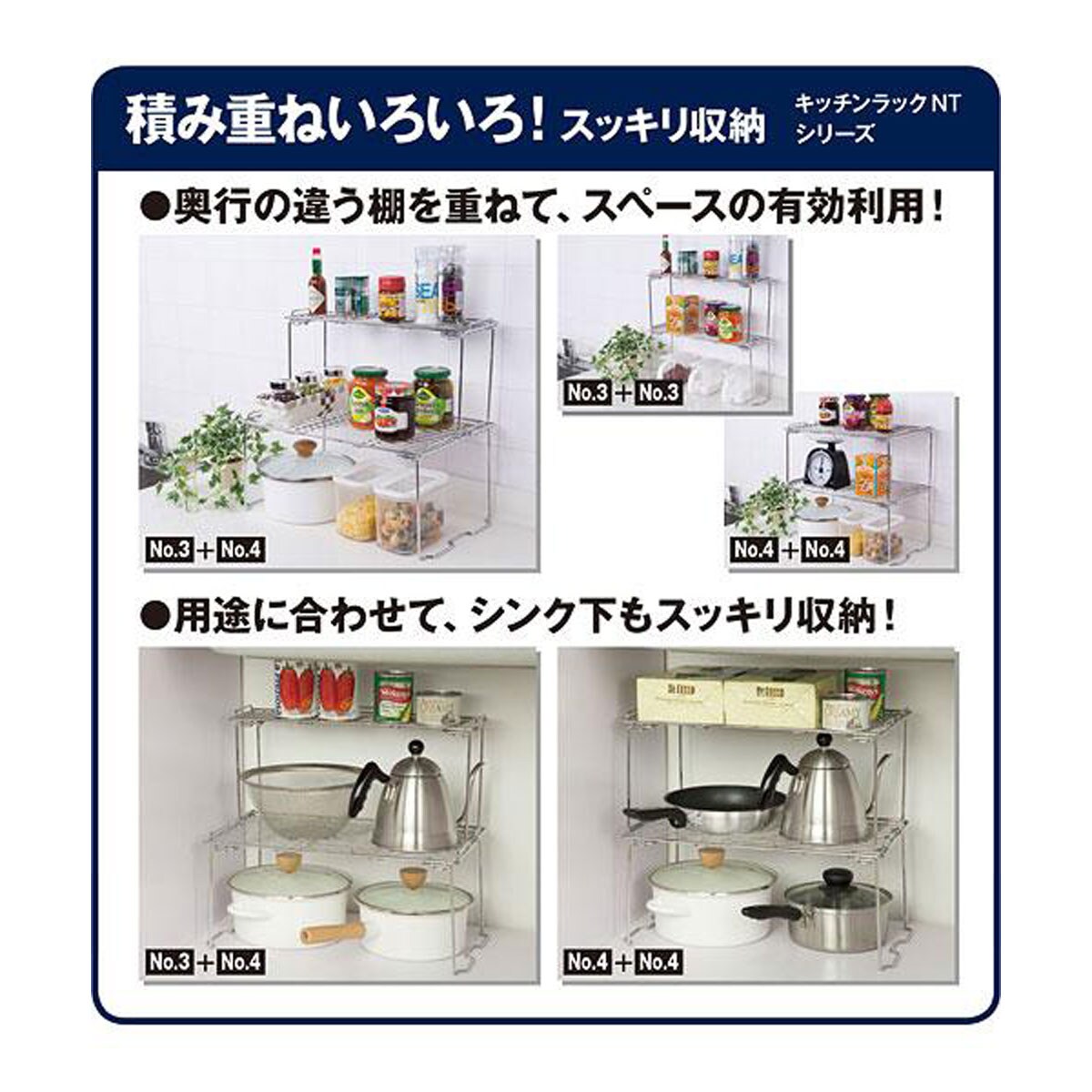 折りたたみ式 キッチンラックnt 積み重ね棚 通販 ニトリネット 公式 家具 インテリア通販 折りたたみ式 キッチンラックnt 積み重ね棚 通販 ニトリネット 公式 家具 インテリア通販