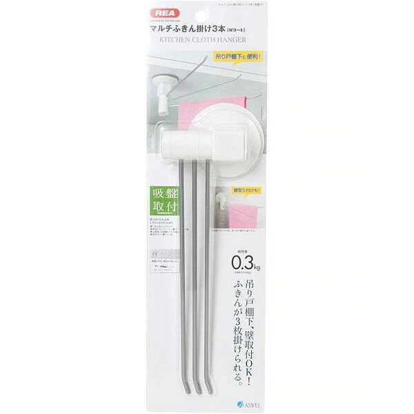 キッチンタオル・ふきん掛け通販 | ニトリネット【公式】 家具・インテリア通販