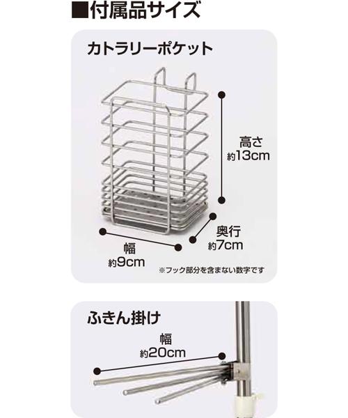 ステンレスつっぱりラック 2段 通販 ニトリネット 公式 家具 インテリア通販