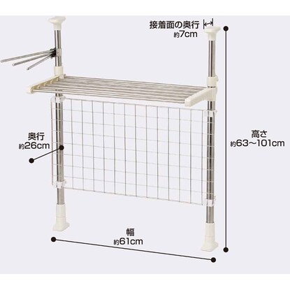 つっぱりラック1段 メッシュパネル 通販 ニトリネット 公式 家具 インテリア通販