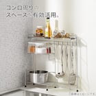 コンロ横ラック 2枚目画像