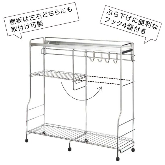 コンロ横ラック 3枚目画像