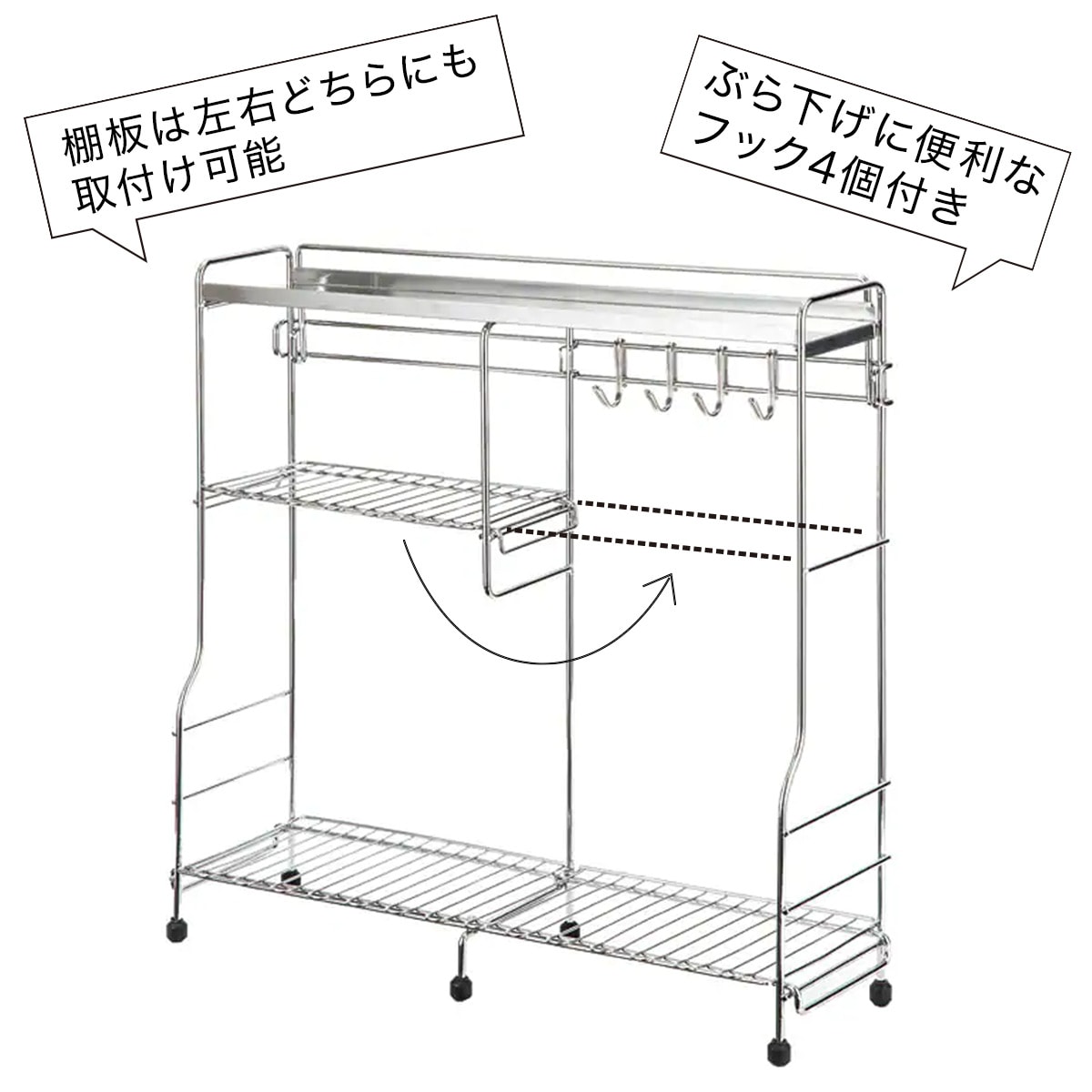 コンロ横ラック通販 ニトリネット 公式 家具 インテリア通販