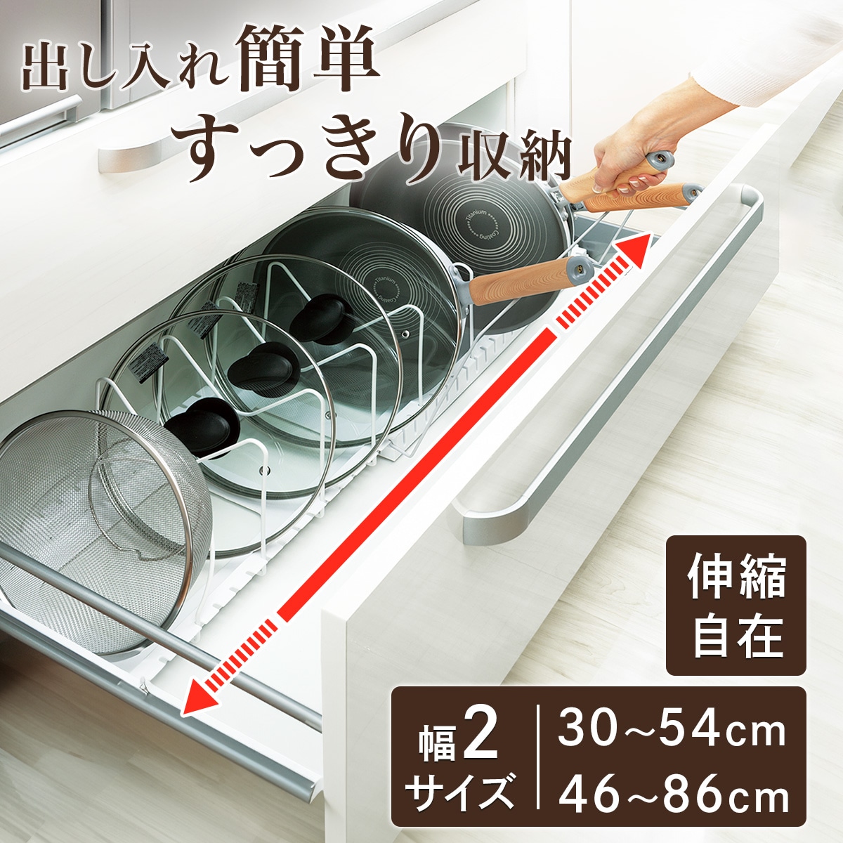 ざるボウルフライパンスタンド Zf 540 通販 ニトリネット 公式 家具 インテリア通販 ざるボウルフライパンスタンド Zf 540 通販 ニトリネット 公式 家具 インテリア通販