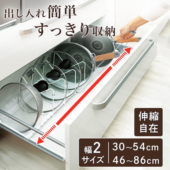 伸縮ざるボウルフライパンスタンド 幅46~86cm(ZF-860) 2枚目画像