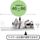 伸縮ざるボウルフライパンスタンド 幅46~86cm(ZF-860) 3枚目画像