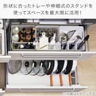 伸縮ざるボウルフライパンスタンド 幅46~86cm(ZF-860) 6枚目画像