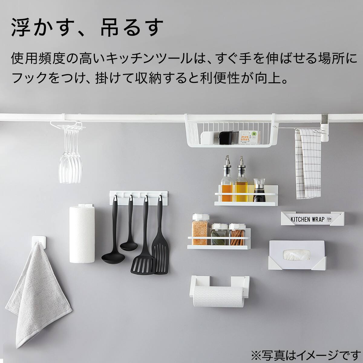 ワイングラスハンガー Flat通販 ニトリネット 公式 家具 インテリア通販 ワイングラスハンガー Flat通販 ニトリネット 公式 家具 インテリア通販