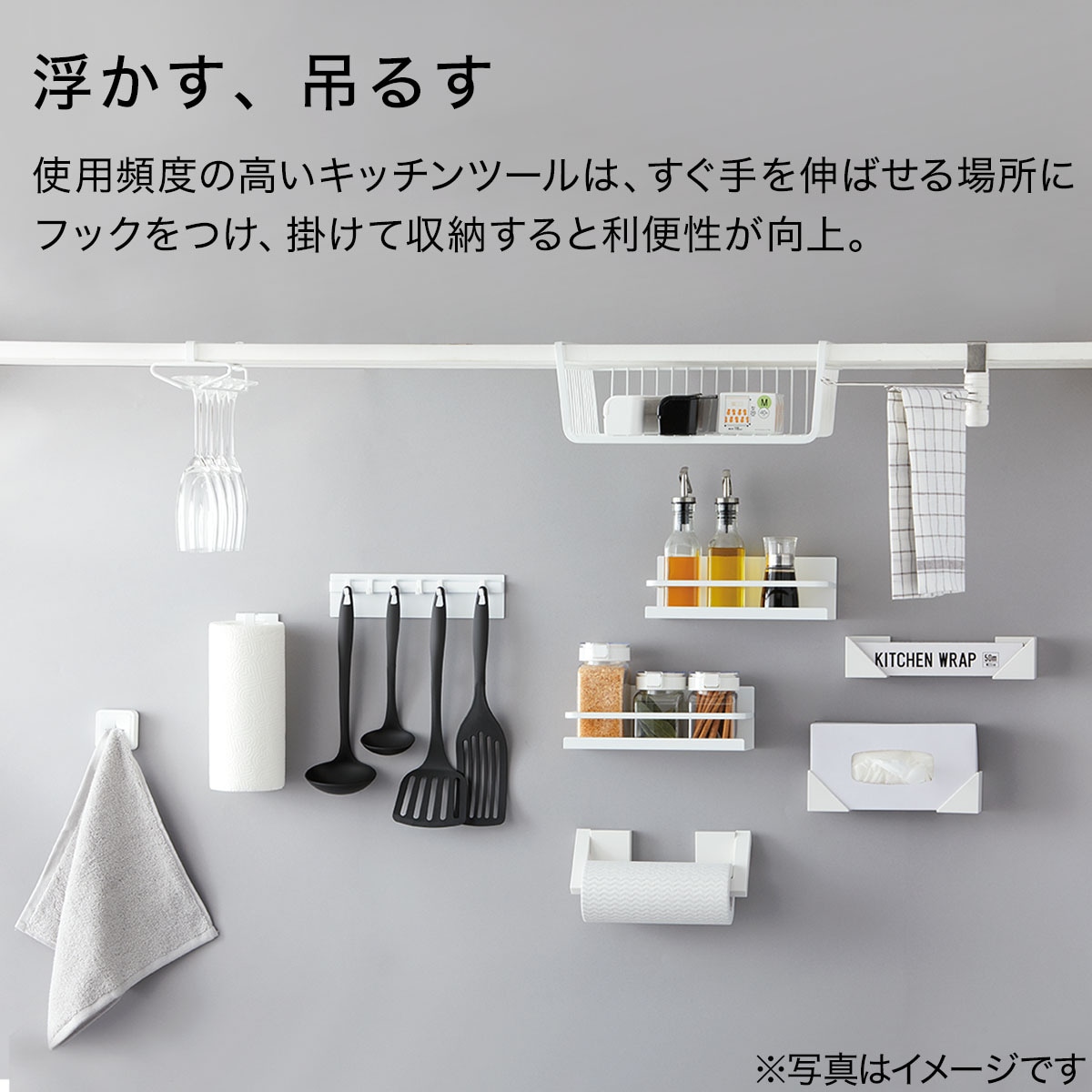 吊り戸棚バスケット Flat通販 ニトリネット 公式 家具 インテリア通販 吊り戸棚バスケット Flat通販 ニトリネット 公式 家具 インテリア通販