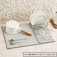 水切り吸水マット2点セット通販 ニトリネット 公式 家具 インテリア通販
