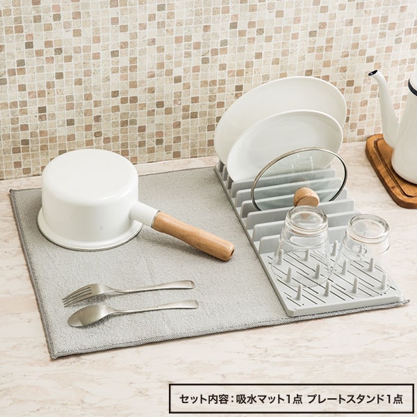 水切り吸水マット2点セット通販 ニトリネット 公式 家具 インテリア通販