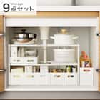 シンク下丸ごと収納9点セット(幅46~74cm) 1枚目画像