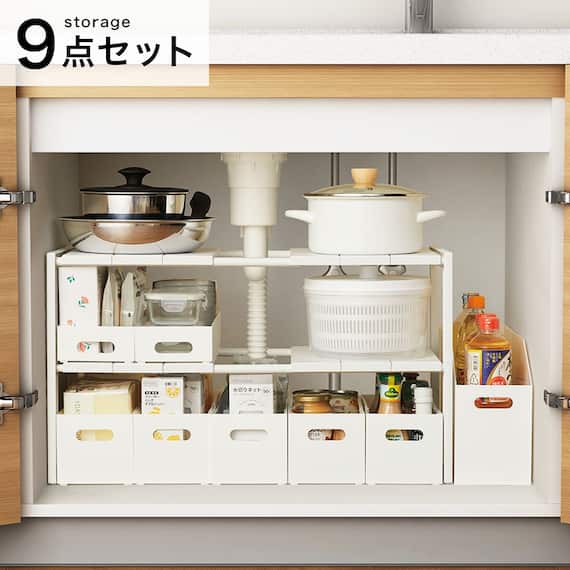 シンク下丸ごと収納9点セット(幅46~74cm) 1枚目画像