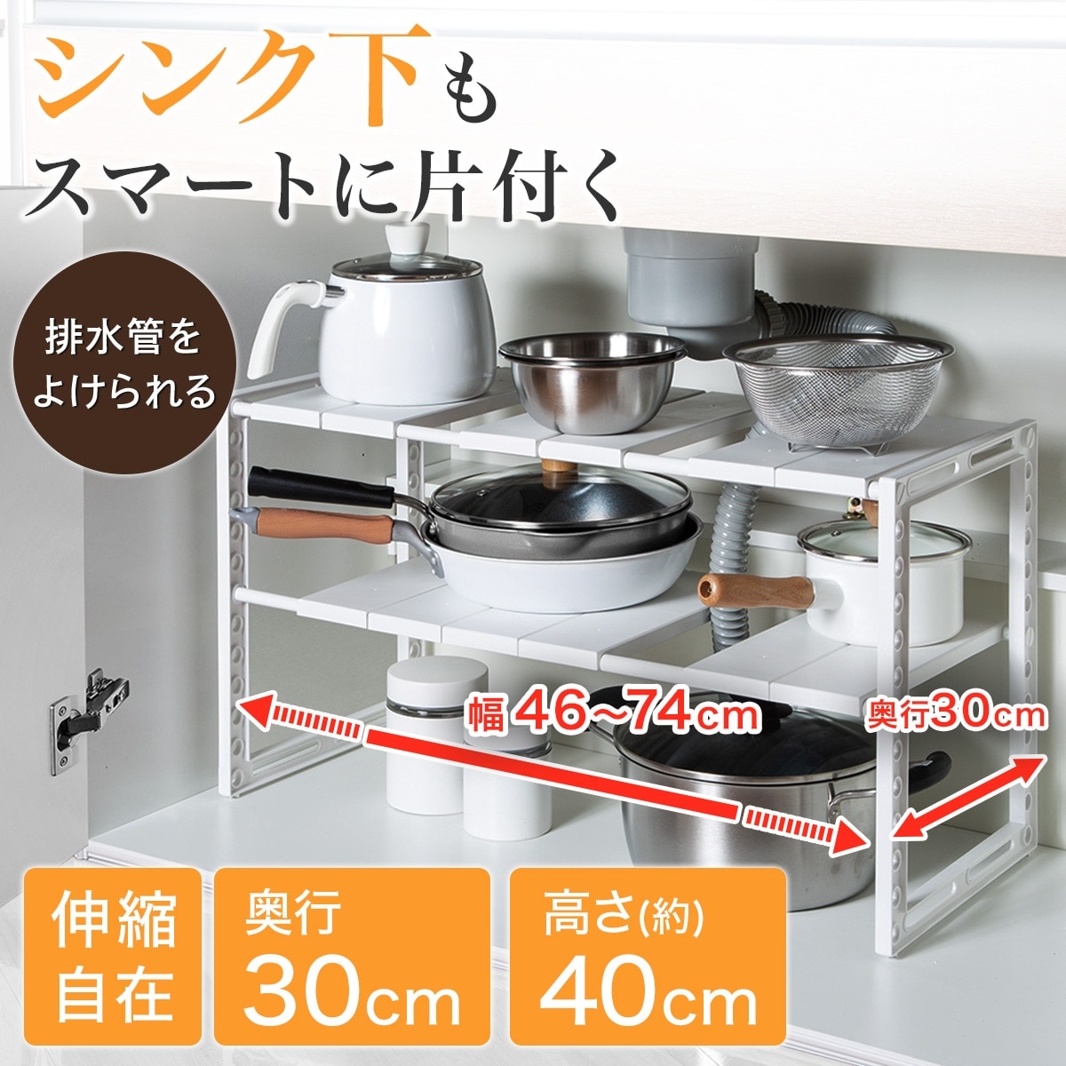 ニトリ(NITORI) シンク下ワイヤーラック スリム WIRE30 89875 ニトリ シンク下ワイヤーラック スリム WIRE30 NITORI 898757