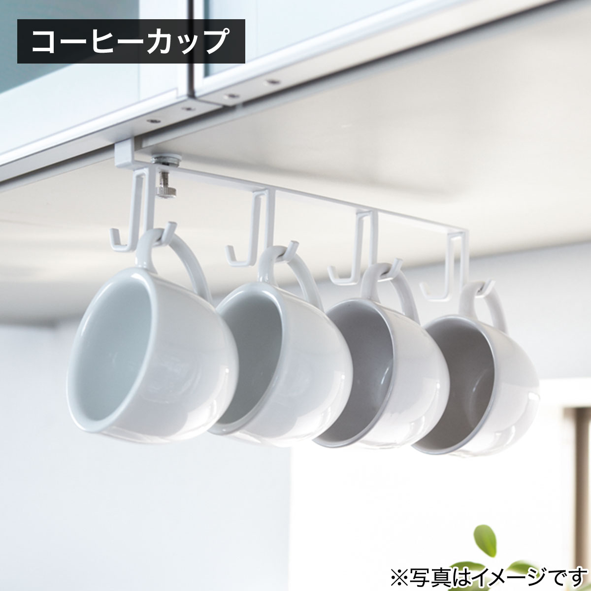戸棚下キッチンツールフック Flat Wh 通販 ニトリネット 公式 家具 インテリア通販 戸棚下キッチンツールフック Flat Wh 通販 ニトリネット 公式 家具 インテリア通販
