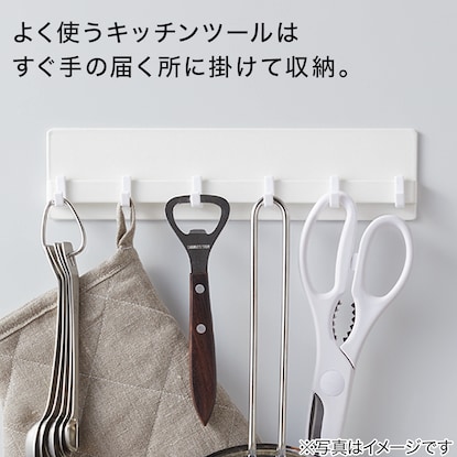 マグネットキッチンツールフック Flat Wh 通販 ニトリネット 公式 家具 インテリア通販 マグネットキッチンツールフック Flat Wh 通販 ニトリネット 公式 家具 インテリア通販