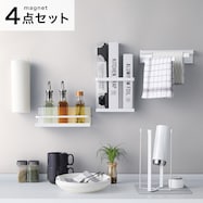 キッチンマグネット収納 4点セット