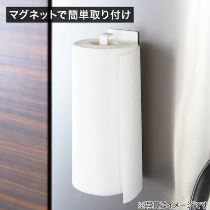 マグネットペーパーホルダー Flat Wh 通販 ニトリネット 公式 家具 インテリア通販