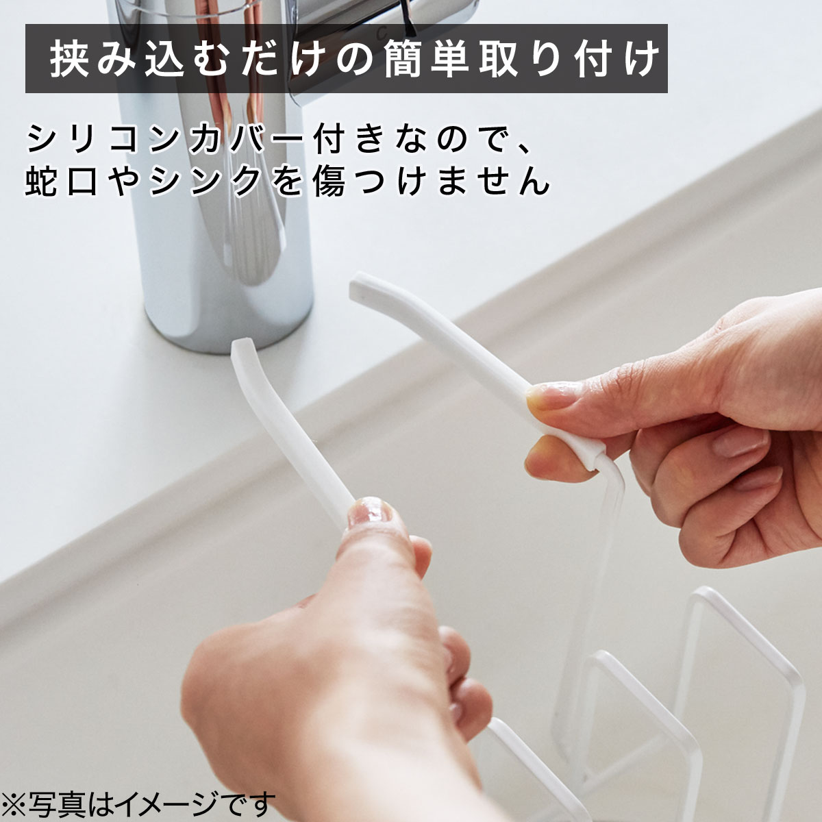 写真付きレビュー】山崎実業 【 蛇口にかけるスポンジ&ブラシホルダー ...