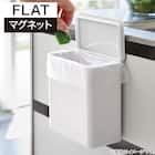 マグネット&シンク扉ゴミ箱(FLAT ホワイト) 2枚目画像