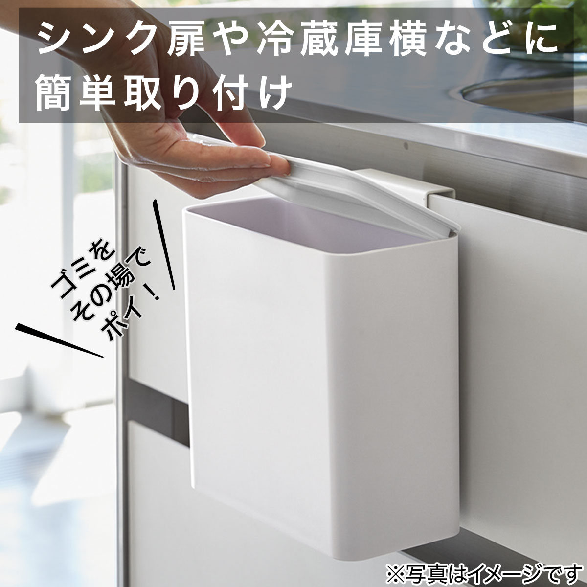 マグネット シンク扉ゴミ箱 Flat Wh 通販 ニトリネット 公式 家具 インテリア通販