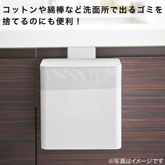 マグネット&シンク扉ゴミ箱(FLAT ホワイト) 11枚目画像
