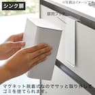 マグネット&シンク扉ゴミ箱(FLAT ホワイト) 11枚目画像