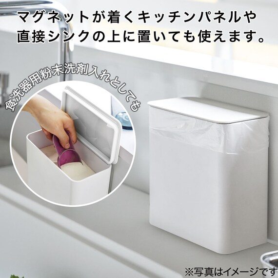 マグネット&シンク扉ゴミ箱(FLAT ホワイト) 12枚目画像