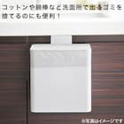 マグネット&シンク扉ゴミ箱(FLAT ホワイト) 12枚目画像