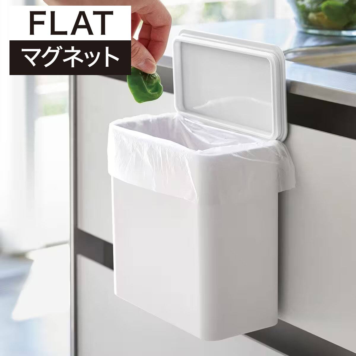 MYT DB　ゴミ箱　コンパクト　ホワイト 8987902s00.jpg?ts=