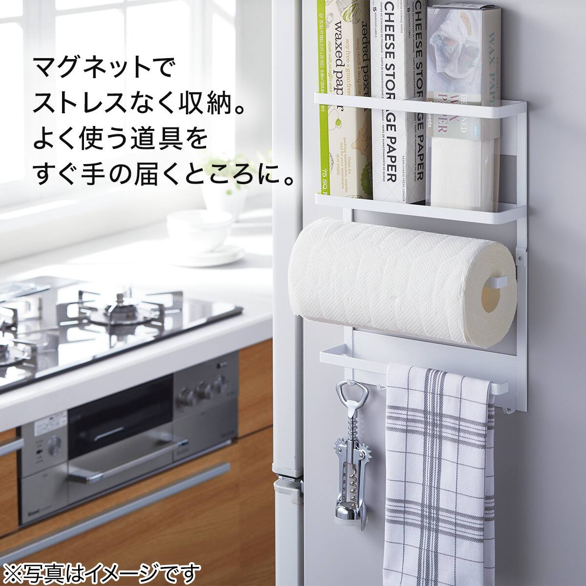 マグネット冷蔵庫サイドラック Flat Wh 通販 ニトリネット 公式 家具 インテリア通販 マグネット冷蔵庫サイドラック Flat Wh 通販 ニトリネット 公式 家具 インテリア通販