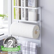 マグネットマルチラック(FLAT) 冷蔵庫サイドラック