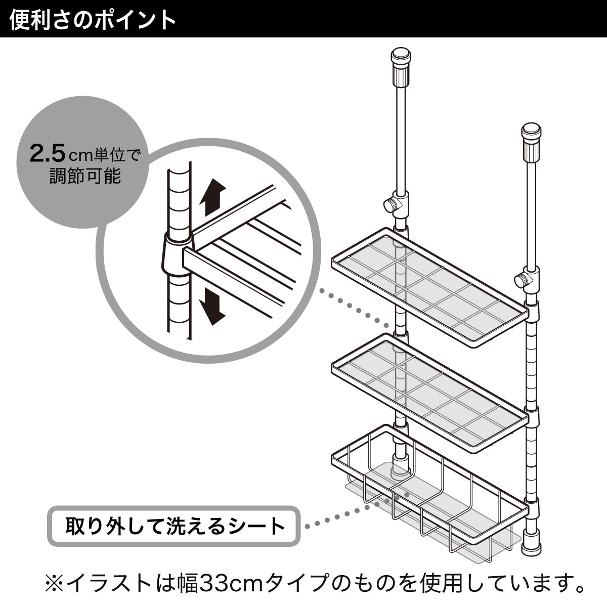 キッチン突っ張りラック タフ 幅43cm Wh 通販 ニトリネット 公式 家具 インテリア通販