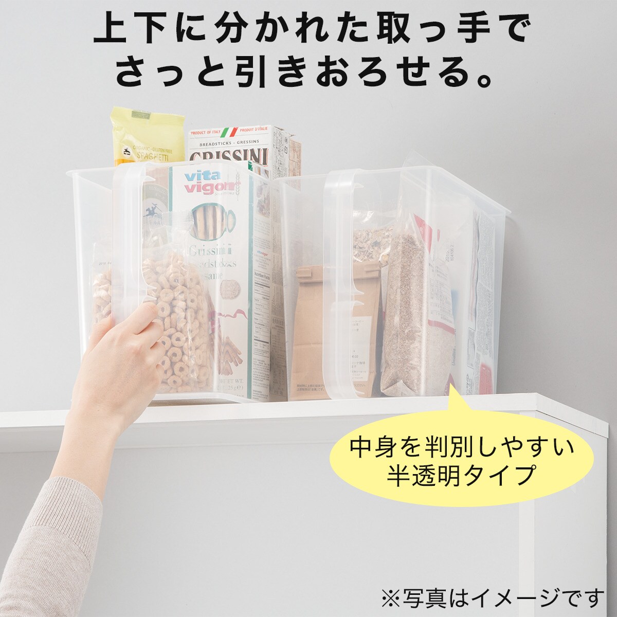 吊り戸棚ストッカー Nブラン S ハーフクリア 通販 ニトリネット 公式 家具 インテリア通販 吊り戸棚ストッカー Nブラン S ハーフクリア 通販 ニトリネット 公式 家具 インテリア通販
