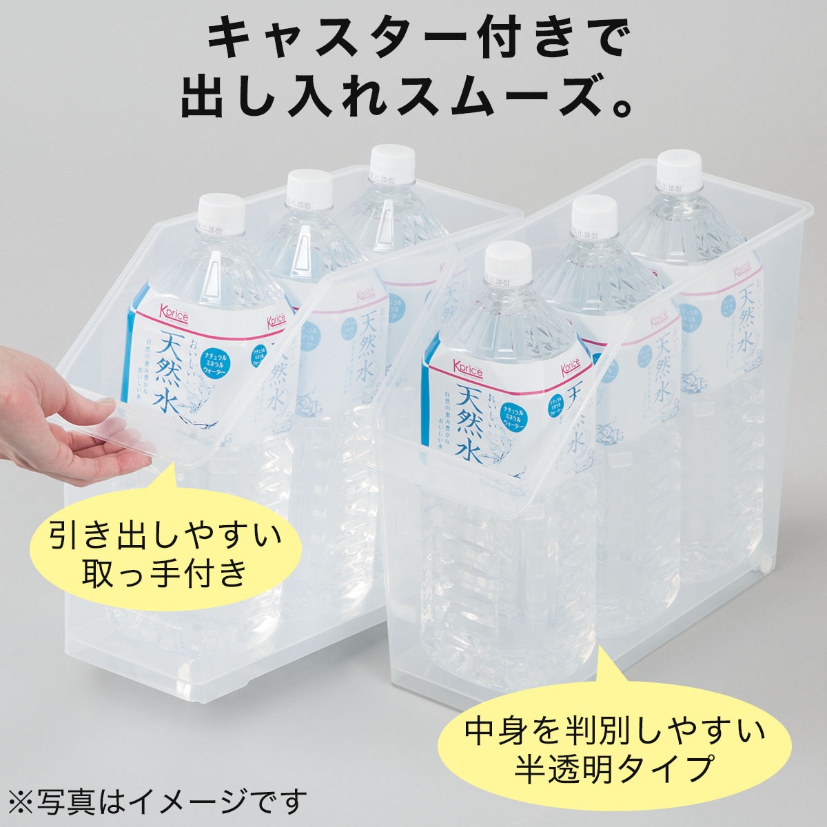 キャスター付きストッカー Nブラン ハーフクリア 通販 ニトリネット 公式 家具 インテリア通販 キャスター付きストッカー Nブラン ハーフクリア 通販 ニトリネット 公式 家具 インテリア通販