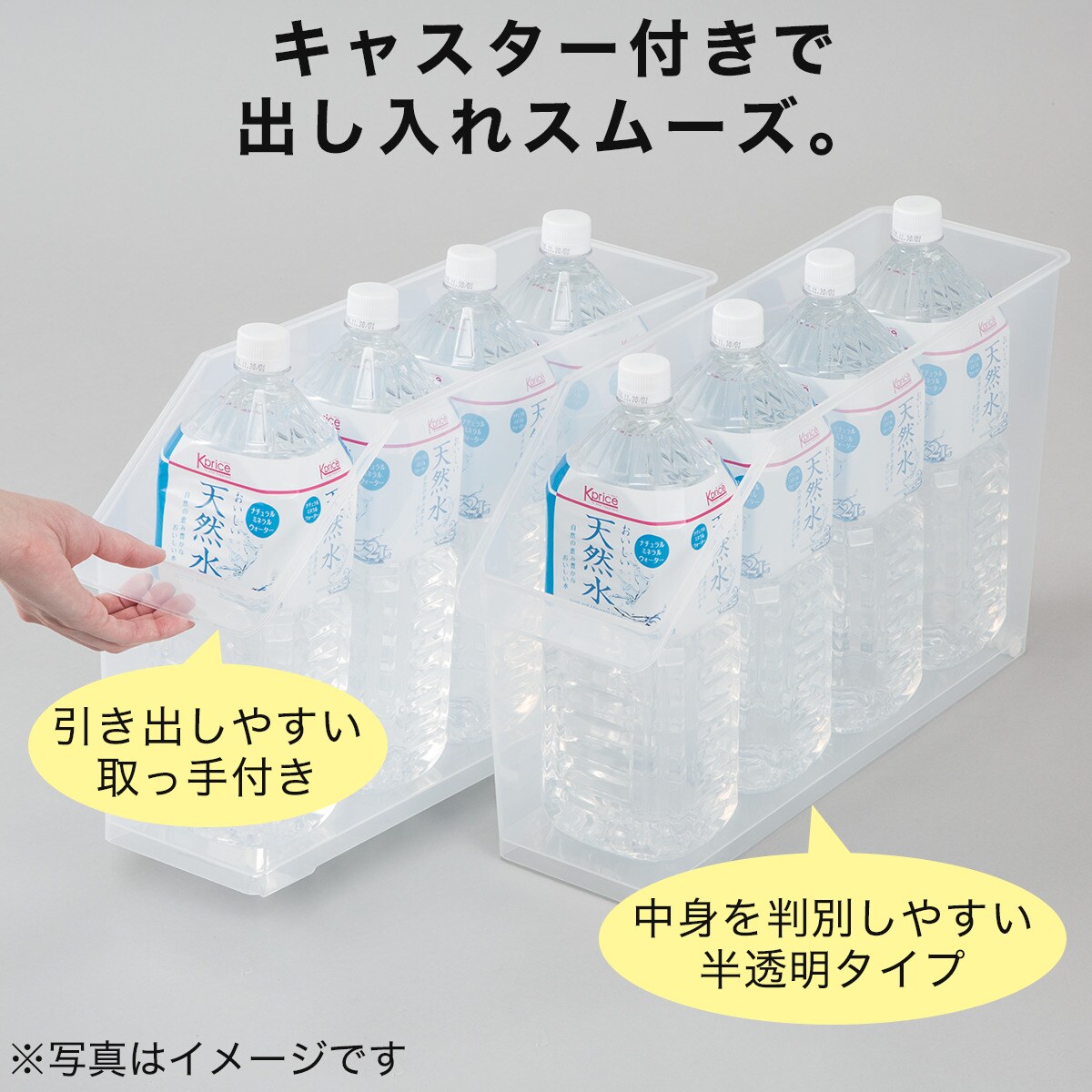 キャスター付きストッカー Nブラン M ハーフクリア 通販 ニトリネット 公式 家具 インテリア通販