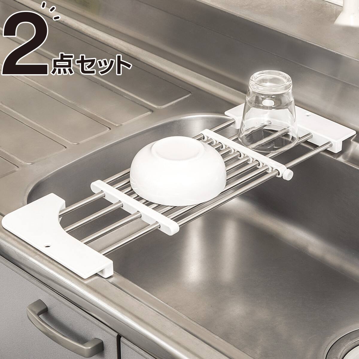 シンク用抗菌スライドラック ファージア ホワイト 2点セット通販 ニトリネット 公式 家具 インテリア通販