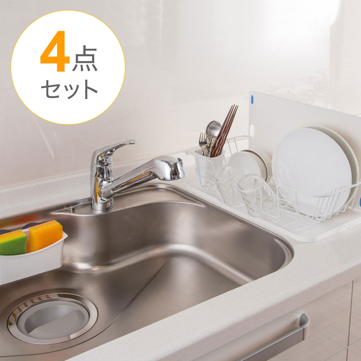 スポンジラック おしゃれの検索結果 ニトリネット 公式 家具 インテリア通販